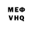 Метадон мёд Greenevva Burton