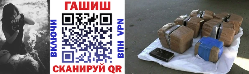 ГАШИШ ice o lator  Южно-Сухокумск 