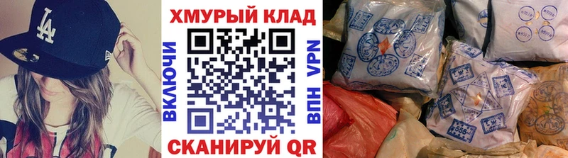 ГЕРОИН Heroin Южно-Сухокумск