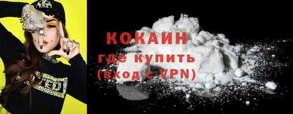 мяу мяу кристалл Алексеевка