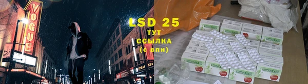 мяу мяу кристалл Алексеевка