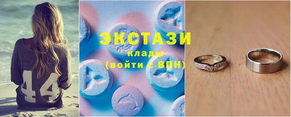 скорость mdpv Алзамай
