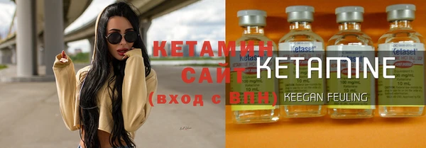 мяу мяу кристалл Алексеевка
