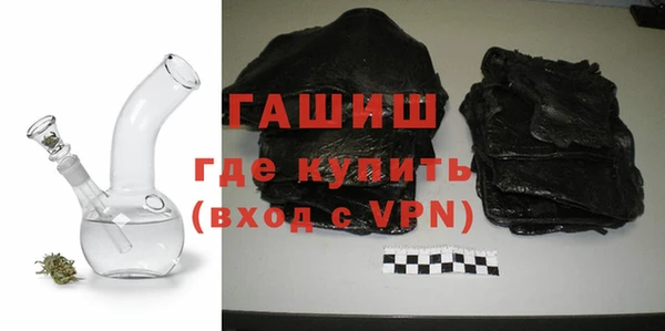 мяу мяу кристалл Алексеевка