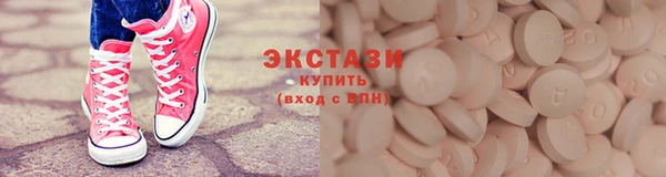 мяу мяу кристалл Алексеевка