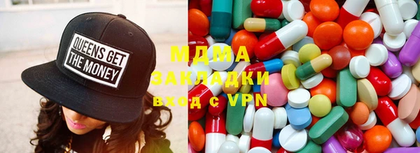 мяу мяу кристалл Алексеевка