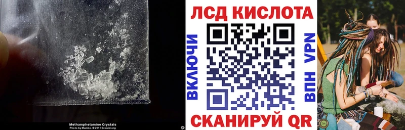 shop состав  Южно-Сухокумск  Лсд 25 экстази ecstasy 