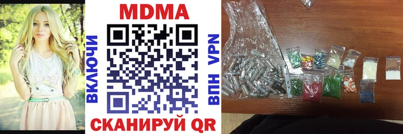 MDMA кристаллы  Южно-Сухокумск 