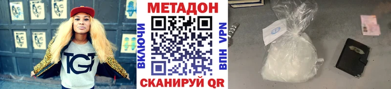 МЕТАДОН VHQ  ссылка на мегу вход  Южно-Сухокумск 