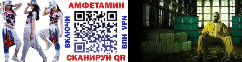 Метамфетамин пудра  Южно-Сухокумск 