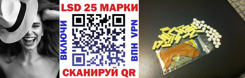 Марки N-bome 1,8мг  Южно-Сухокумск 