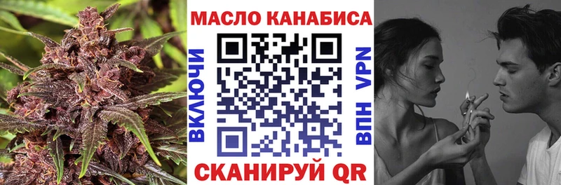 Дистиллят ТГК концентрат  Южно-Сухокумск 
