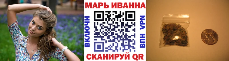 Бошки марихуана марихуана Южно-Сухокумск