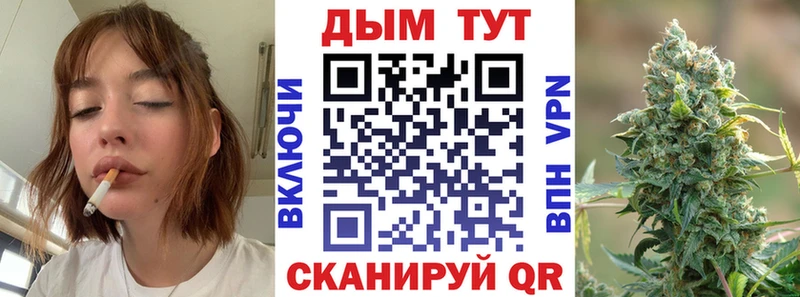 Бошки марихуана гибрид  Южно-Сухокумск 